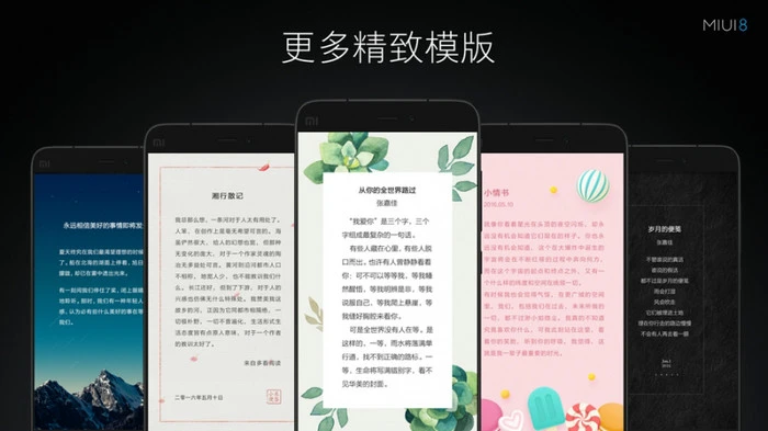 缤纷绽放、八面玲珑的MIUI 8发布了，儿童节开始公测开发版