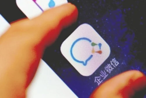 腾讯正内测企业微信APP 移动办公市场烽烟渐起