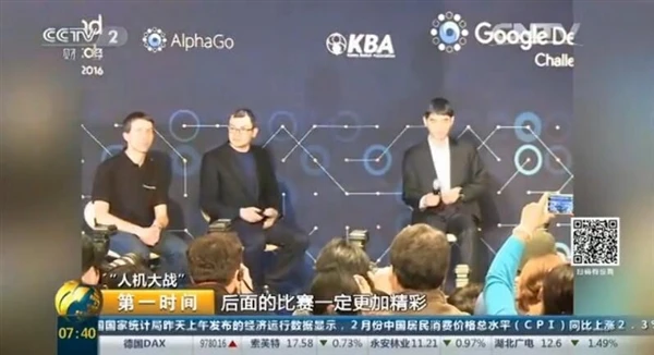 [视频]揭秘：阿尔法狗是如何学围棋的