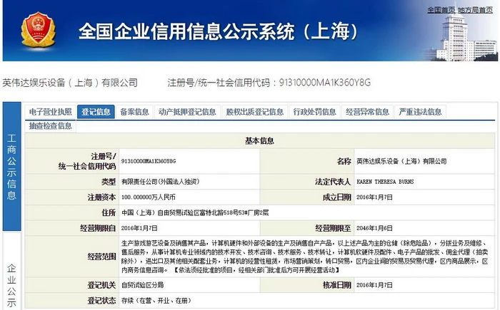NVIDIA最强安卓机顶盒即将进入中国，Shield TV万事俱备 
