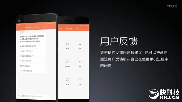 发布会都没讲 MIUI 8更多功能曝光！巨变