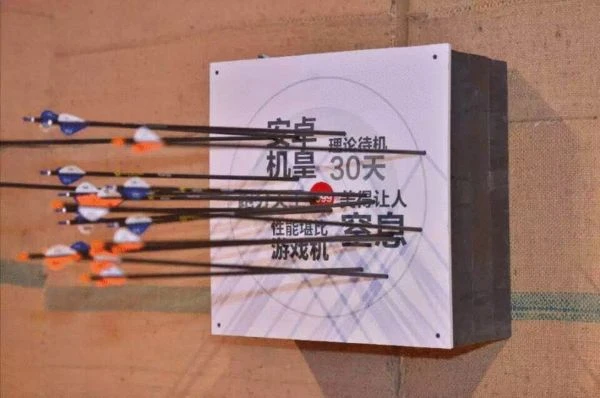 一边吹牛一边打仗 国产手机备战“双十一”也是拼了