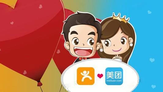 美团点评洽谈融资30亿美元 传DST参与抬价