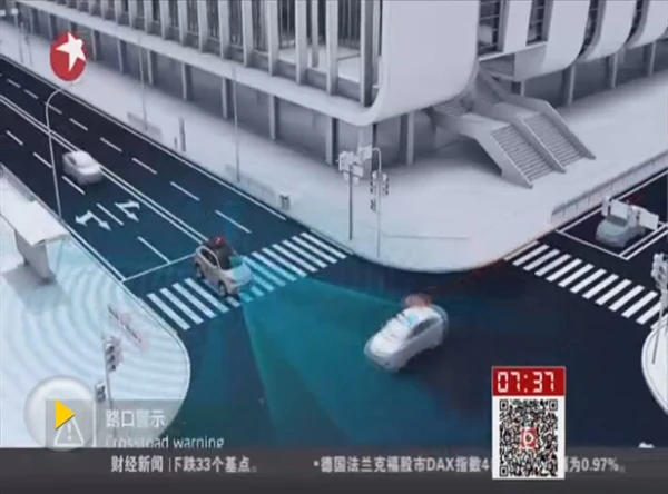 上海建成全国首个“无人驾驶”测试区：全球领先