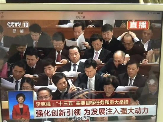 成功破坏队形！雷军两会会场拿小米5玩自拍