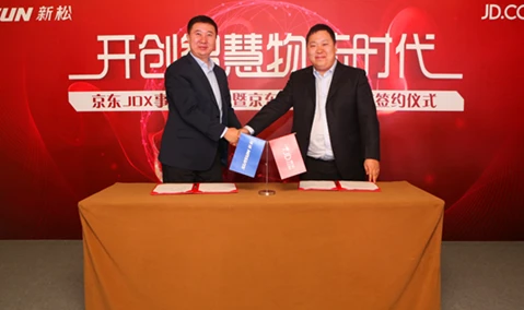 京东成立JDX事业部 包含无人机及仓储机器人项目
