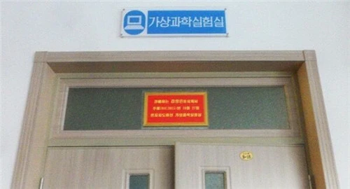 朝鲜建立VR实验室，神奇之处令人瞠目