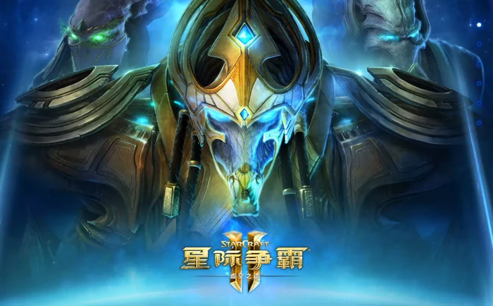 For Aiur！《星际争霸2：虚空之遗》今天全球同步上线 