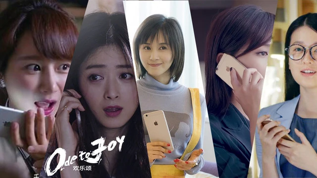 《欢乐颂》完结 扒一扒22楼女神们的手机