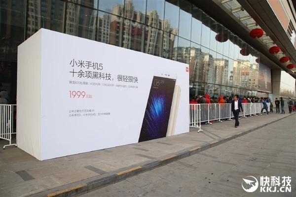 1999元小米5今日线下现货开卖！米粉太疯狂