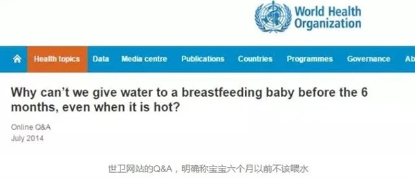 母乳宝宝一定要喂水？儿科医生这么说