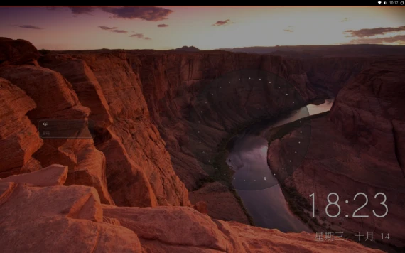 Unity8 组图欣赏:看起来还不错