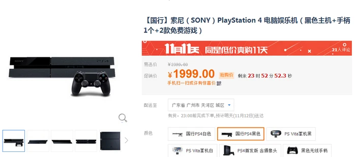 “双十一”超值推荐：华硕猛禽GTX 980显卡2999元 