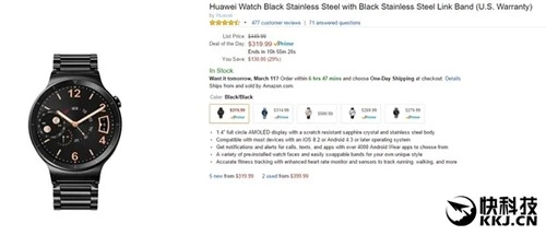 颜值超苹果！最帅安卓手表大降价