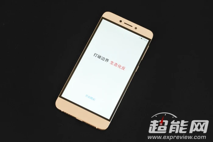 哪一点能让我们窒息?编辑谈乐1s手机上手体验