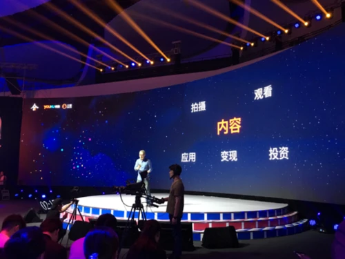 优酷发布VR战略 推出VR内容平台