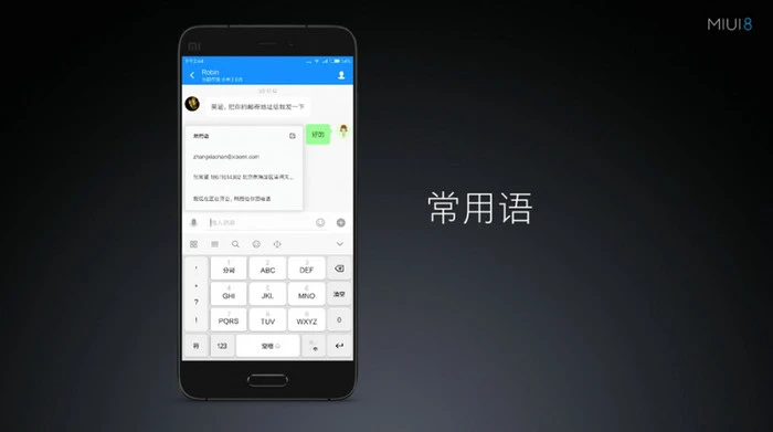 缤纷绽放、八面玲珑的MIUI 8发布了，儿童节开始公测开发版