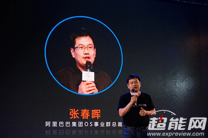 2016目标破亿,阿里巴巴YunOS将助力中小企业打造大品牌