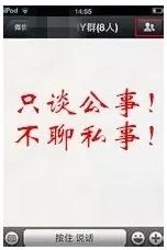 “公司微信群”除了自己全是骗子 女会计险被骗85万