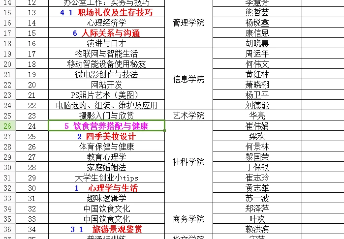 测试angular版本3