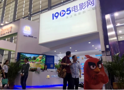 1905互动随电影网参展深圳文博会获好评