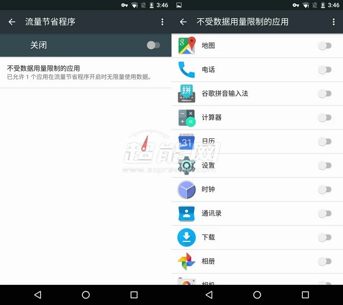 粉红色的安卓7.0甜不甜?Android N开发者预览版快速体验
