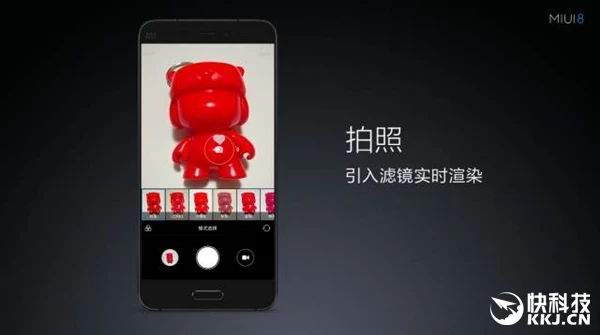 发布会都没讲 MIUI 8更多功能曝光！巨变