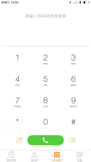 iPhone双卡神器“二代目”,GoodTalk S简单体验