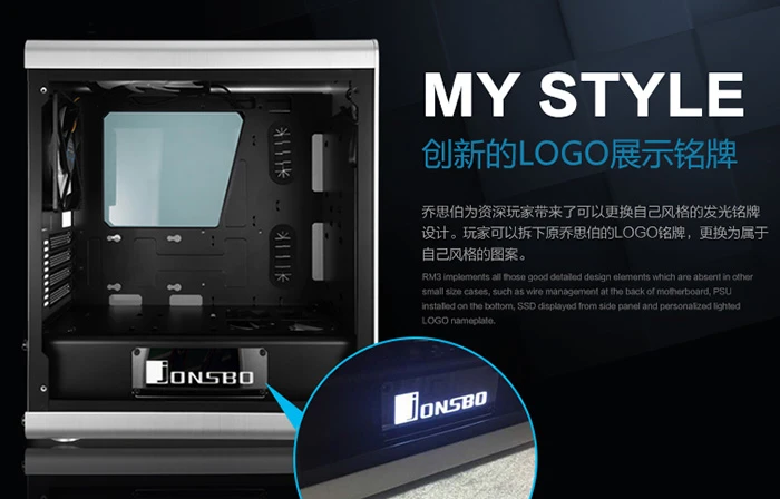 Micro-ATX热潮来袭，双侧玻璃加持的乔思伯RM3上线 