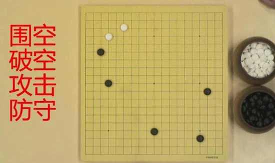 人机围棋大战看不懂?规则似战争有四种行棋逻辑