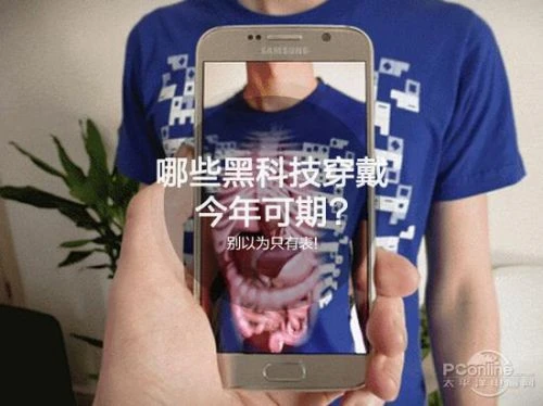 别以为只有表 哪些黑科技穿戴今年能火？