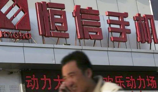 跨界并购趋严 恒信移动改口：买得是技术公司