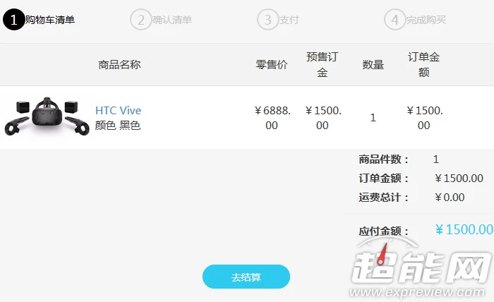 售价6888元人民币，HTC Vive虚拟现实眼镜零售版接受预订 