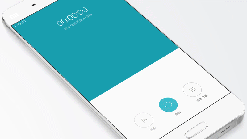 发布会都没讲 MIUI 8更多功能曝光！巨变