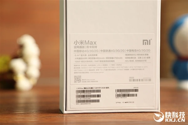 小米Max开箱图赏:6.44寸史上最大!