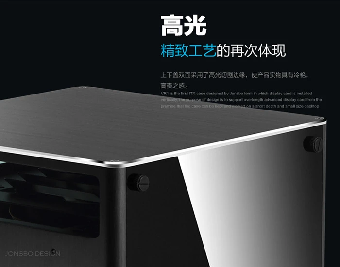 它也有垂直结构，乔思伯VR1 ITX机箱开始预售中