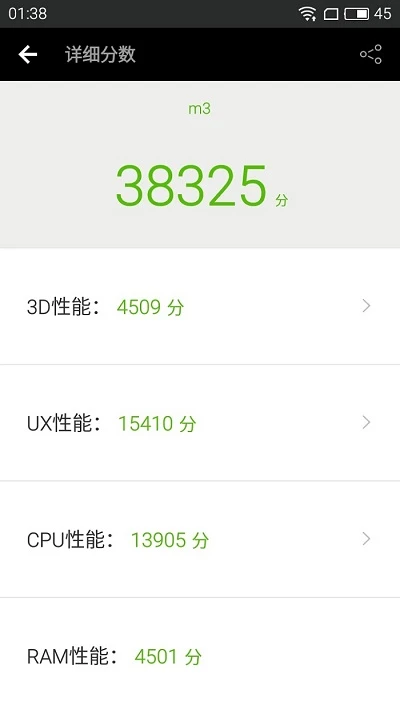 低价也不差，599元魅蓝3手机使用两周体验