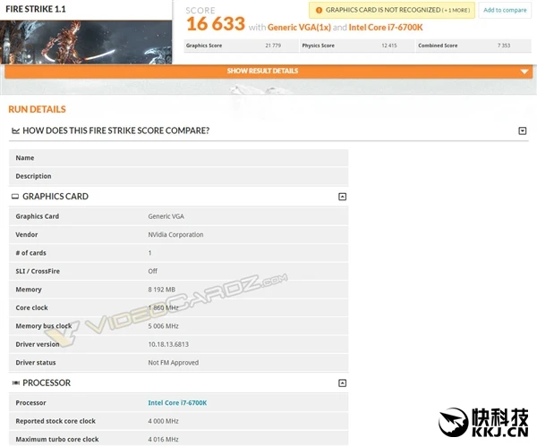 GTX1080 3DMark跑分首曝:瞬秒Titan X