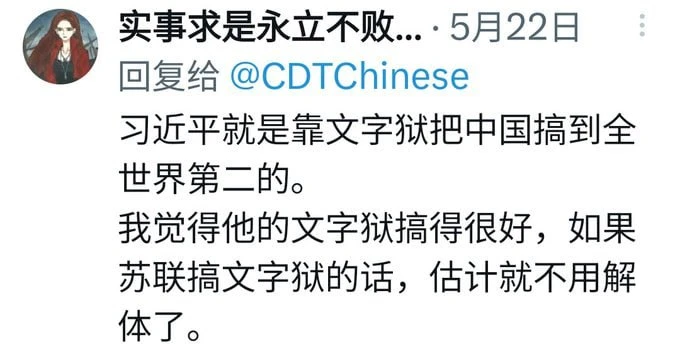 这粉蛆可以抓了 https://t.me/XueXi_China/63221