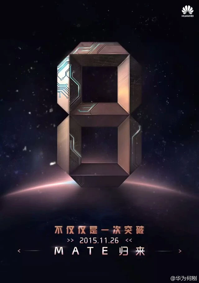 华为Mate 8竟然用了2K屏，麒麟950跑分被安兔兔打回原形 