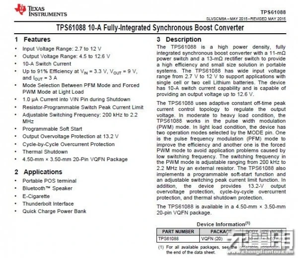 小米10000mAh移动电源高配版开箱与拆解