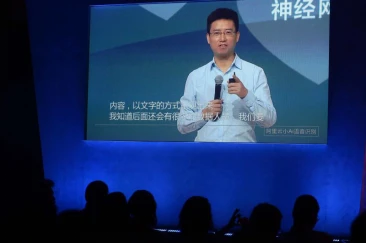 天猫携阿里黑科技亮相CES Asia,示范未来购物体验