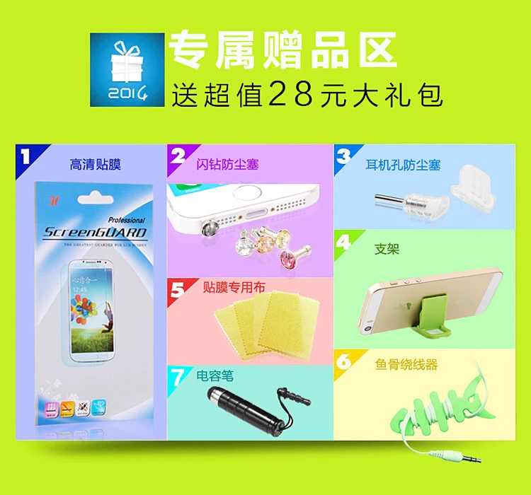 本店承诺：30天内后壳损坏无条件补发一个