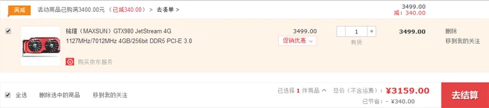 每日超值推荐：好价显卡接踵而来，GTX 980特价3109元 