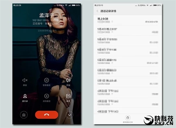 官方实测小米Max续航：简直逆天！