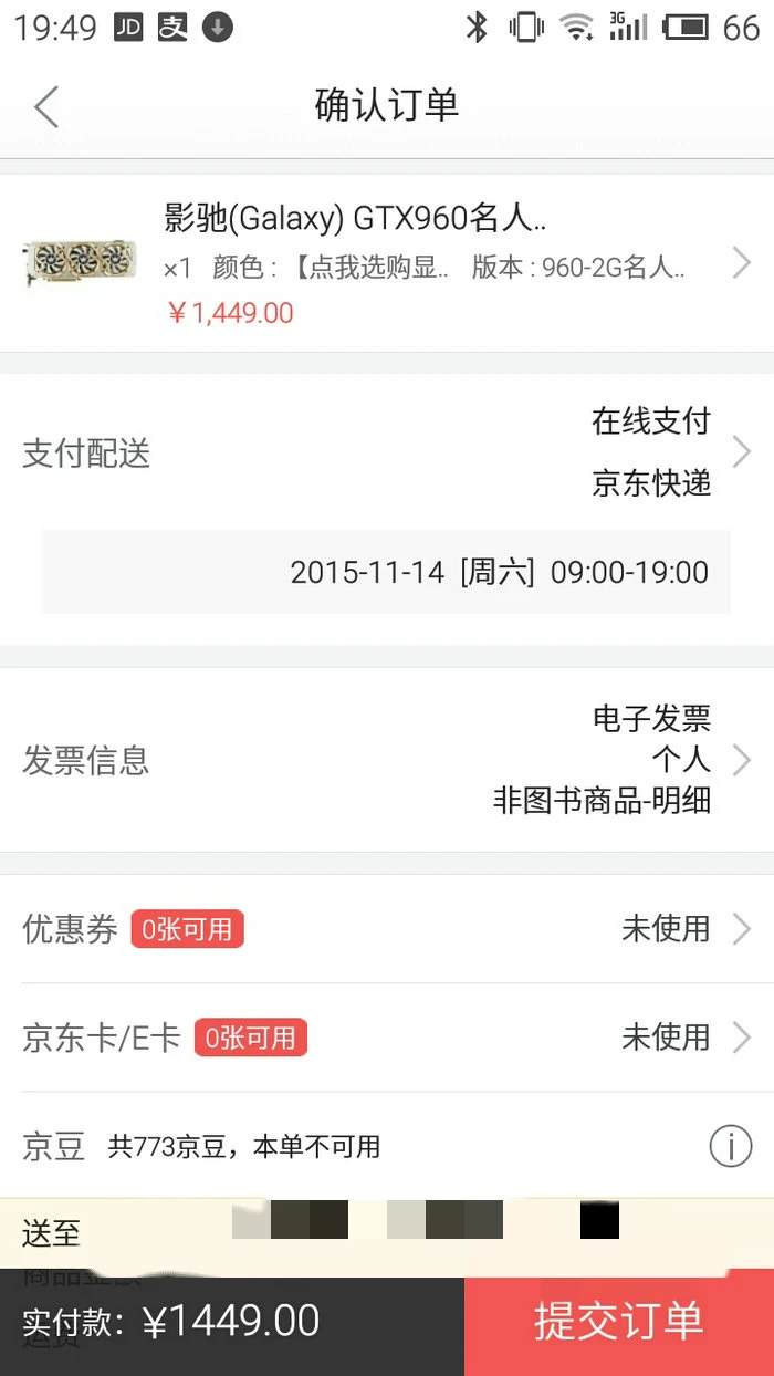 每日超值推荐：雷霆世纪i7-5820+GTX 980豪华主机再次预售 