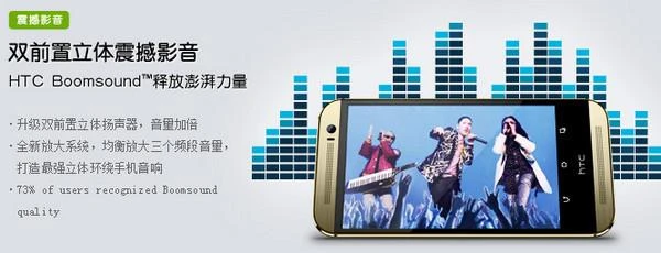 HTC Desire 830重现多下巴:说不出的苦