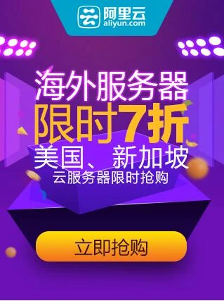 天猫携阿里黑科技亮相CES Asia 示范未来购物体验