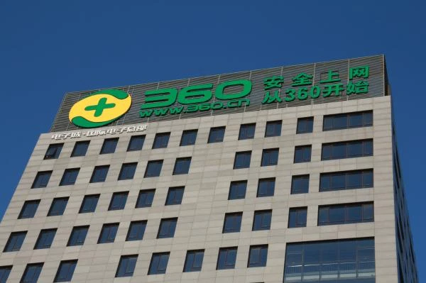 奇虎360:私有化进展顺利,与外汇局存分歧说法不实