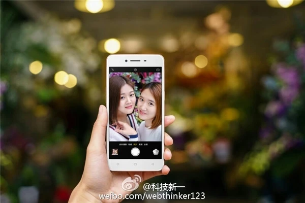 OPPO全新手机A37开卖 外观超像R9